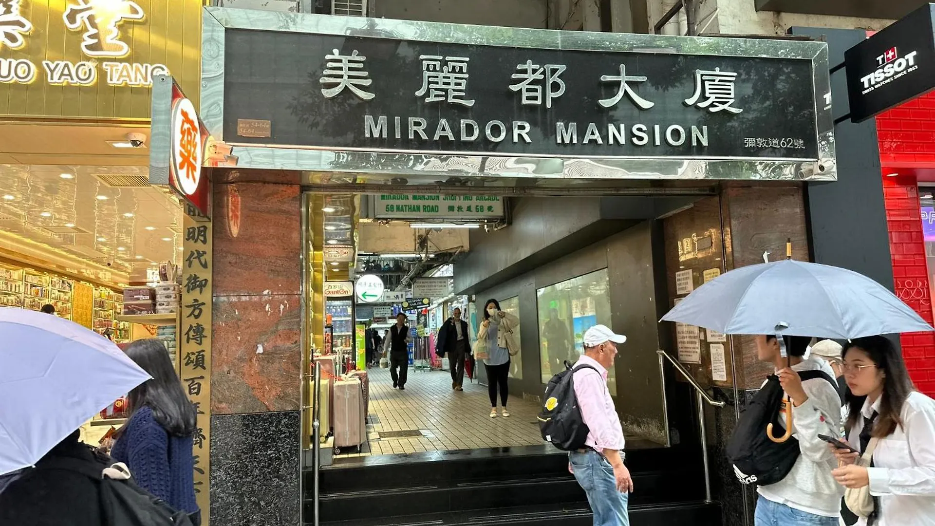 Just Inn On Nathan Road Hong Kong China